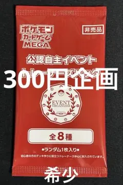 2026年最新】オーガナイザープロモパックの人気アイテム - メルカリ
