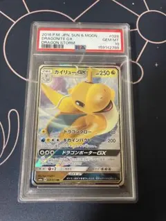 PSA10】 カイリュー マスターボールミラー ポケモンカード - メルカリ