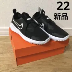 Nike フレックスランナー 新品 22cm スニーカー ダイナモ ジョーダン
