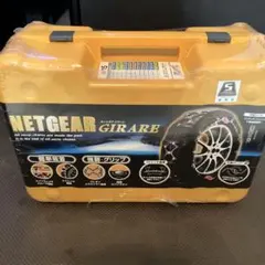 2025年最新】ジラーレ gn15の人気アイテム - メルカリ