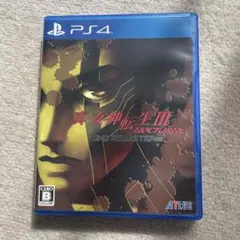 真女神転生3ノクターンhdリマスター