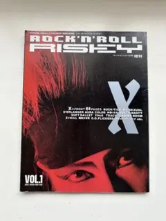 【レア】ミスチル サイン 雑誌 パチパチ ロックンロール 当選品 レア】ミスチル サイン 雑誌 パチパチ ロックンロール 当選品