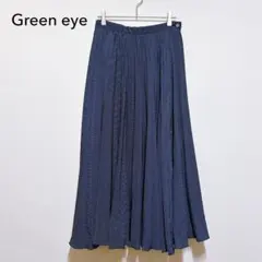 グリーンアイ Greeneye ロングプリーツスカート 日本製 ドット柄