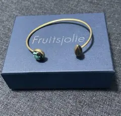 【美品】フリュイジョリ　バングル