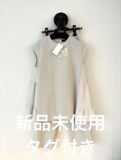 完売品 【SONO NAVY】ツイーディハイブリッドチュニックブラウス