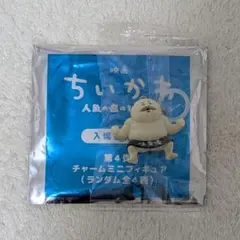 映画ちいかわ 人魚の島編 第4弾 チャームミニフィギュア