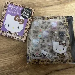 プチパーツ　ハローキティ　ぷくぷくシール　サンリオ