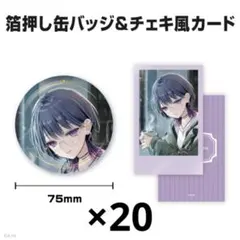 Item thumbnail for item 7d81840d-2afe-4438-aa77-4679e2fe5e50