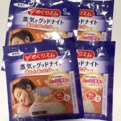 めぐりズム　蒸気でグッドナイト　首もとあったかシートのサムネイル