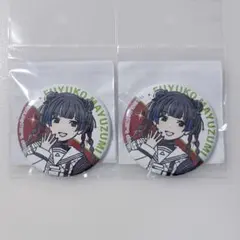 黛冬優子 缶バッチ 50個 ポストカードセット 黛冬優子 缶バッチ 50個 ポストカードセット 黛冬優子 缶バッチ 50