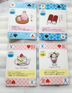にゃんにゃんにゃんこ コレクションカード コンプ トランプ - メルカリ