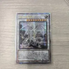 2026年最新】青眼の精霊龍 25th アジアの人気アイテム - メルカリ