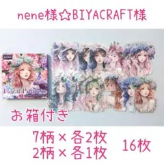 nene様☆BIYACRAFT様 箔押しレーザーカット16枚断捨離・整理中