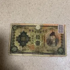 ［限定特価］1次、２次、3次10円 証紙付(1次はおまけ) 限定特価］1次、2次、3次10円 証紙付(1次はおまけ)