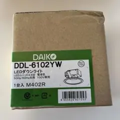 DAIKO LEDダウンライト DDL-6102YWのサムネイル