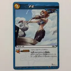ミラバト　ナミ　OPR ワンピース　ミラクルバトルカードダス ミラクルバトルカードダス OP04-32/71 「ナミ」パラレル版 - メルカリ