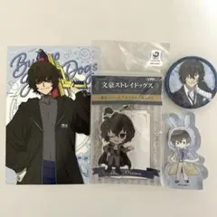 2026年最新】太宰治まとめ売りの人気アイテム - メルカリ