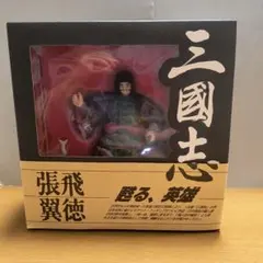 2025年最新】川本喜八郎コレクション 三国志の人気アイテム - メルカリ
