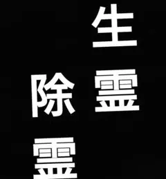 D&Y☆様 リクエスト 2点 まとめ商品
