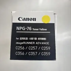 キヤノン NPG-45トナーセット - メルカリ