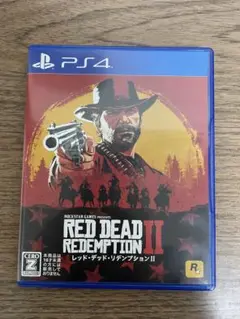 PS4 レッドデッドリデンプション2 ソフト