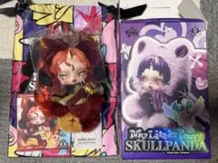 スカルパンダ My Little Pony Sunset Shimmer