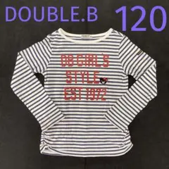 女の子　120 トップス　ロンT ボーダー　ネイビー　白　ダブルビー　ミキハウス
