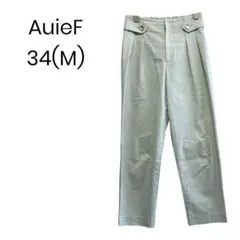 【AuieF】ハイウエスト タックパンツ ミントグリーン きれいめ 1292のサムネイル