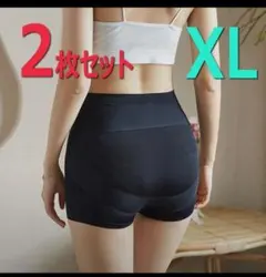 ショートガードル 矯正 美尻 引き締め シームレス　ヒップアップ