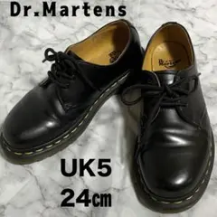 ⭐️新品未使用⭐️ドクターマーチン 正規店購入品　24センチ 2025年最新】ドクターマーチン 24の人気アイテム - メルカリ