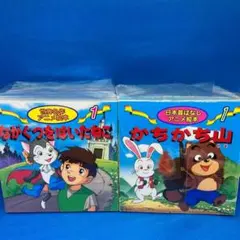 日本昔ばなしアニメ絵本 世界名作アニメ絵本 36冊セット