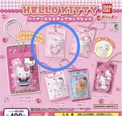 HELLO KITTY パッケージミニチュアコレクション エンジェル キティ