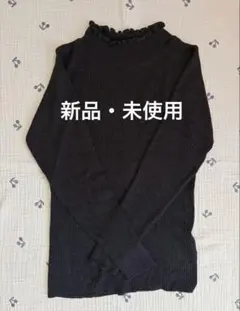 【新品】サマンサモスモス SM2 衿フリルリブタートルニット チャコール