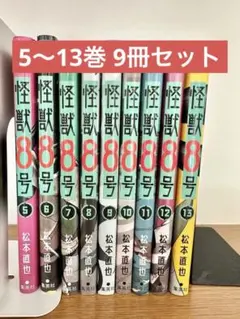 Item thumbnail for item 9bd31097-60e9-49ea-9b5b-5c4158fb60a5