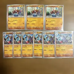 カメテテ　ガメノデス　進化ライン　９枚 ムニキスゼロ