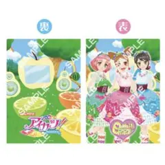 アイカツ！ クリアファイルコレクション2