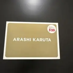 ARASHI かるた 嵐 Anniversary Tour 5x20