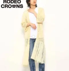 ⭐️ ロデオクラウンズ ⭐️ニット レース ガウン カーディガンベージュ フリー