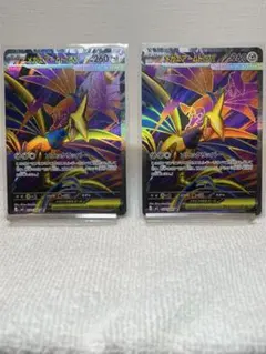 ポケモンカード ムニキスゼロ メガエアームドex SR