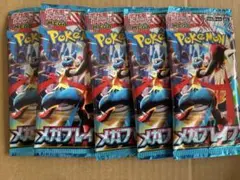 ポケモンカード メガブレイブ バラパック 4パック - メルカリ