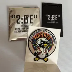 BE:FIRST 2:BE マナト ワッペン オンラインくじ トレカ