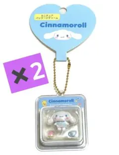 サンリオ ミニチュアパッケージチャーム シナモロール　セット