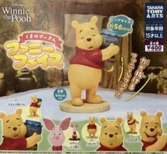 ガチャガチャ　くまのプーさんファニーフェイス