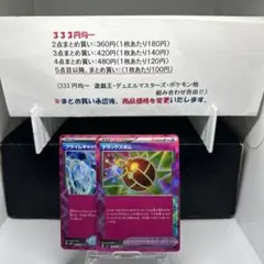 メガメガネ様 リクエスト 5点 まとめ商品