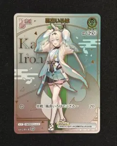 2026年最新】風真いろは HRの人気アイテム - メルカリ