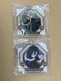 鬼滅の刃　ノンスケールフィギュア　アクリルチャーム　特典　伊黒小芭内　不死川実弥