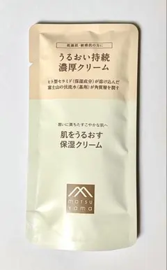 마쓰야마 모이스처라이징 크림 리필 지성 피부용 45g