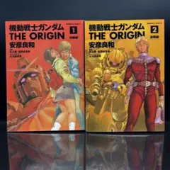 2026年最新】機動戦士ガンダム 1 初版の人気アイテム - メルカリ