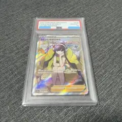 2026年最新】カミツレのきらめき sr psa10の人気アイテム - メルカリ