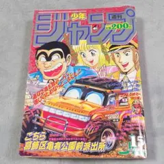 2026年最新】ジャンプ15の人気アイテム - メルカリ